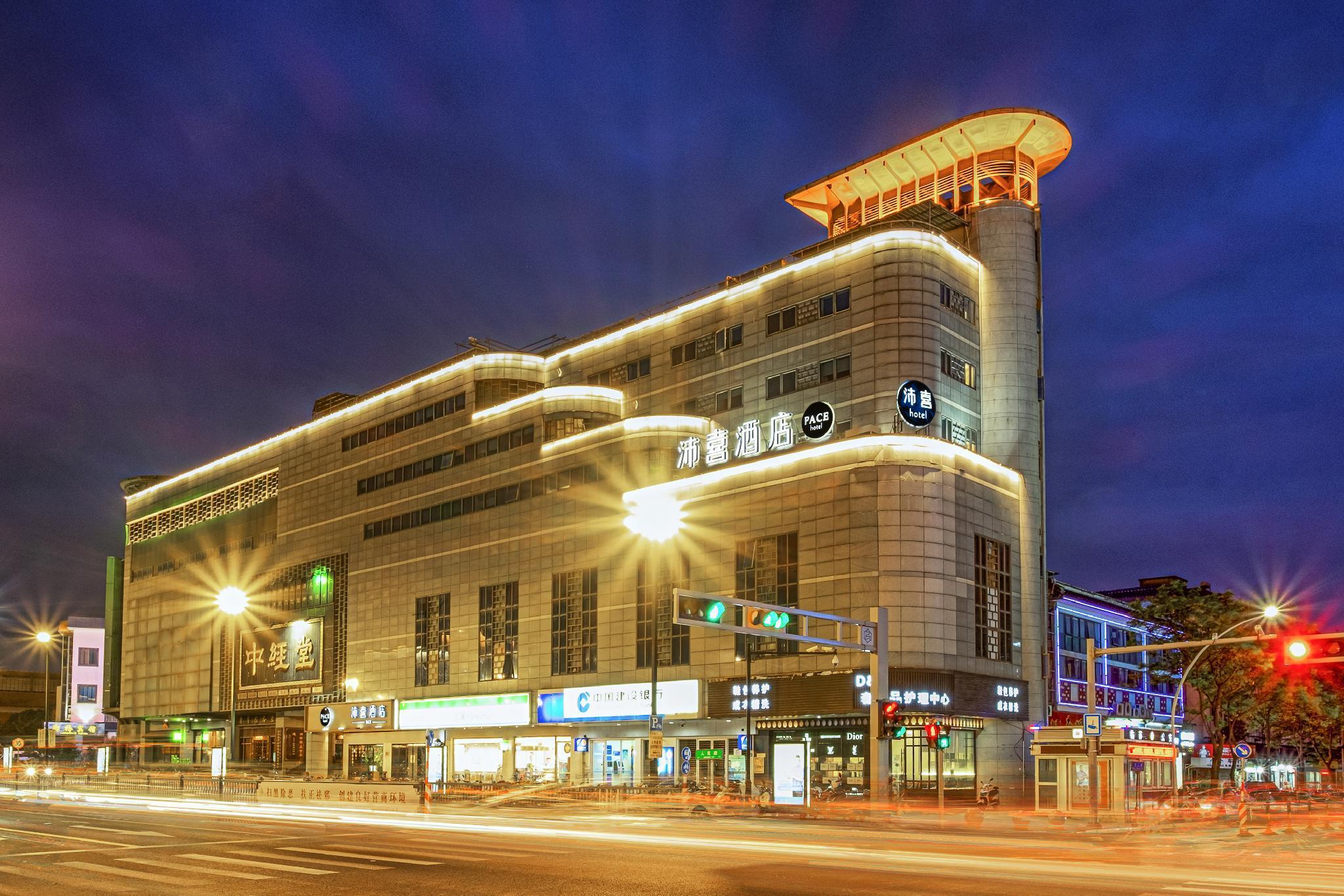 Pace Hotel Suzhou Renmin Branch Bagian luar foto