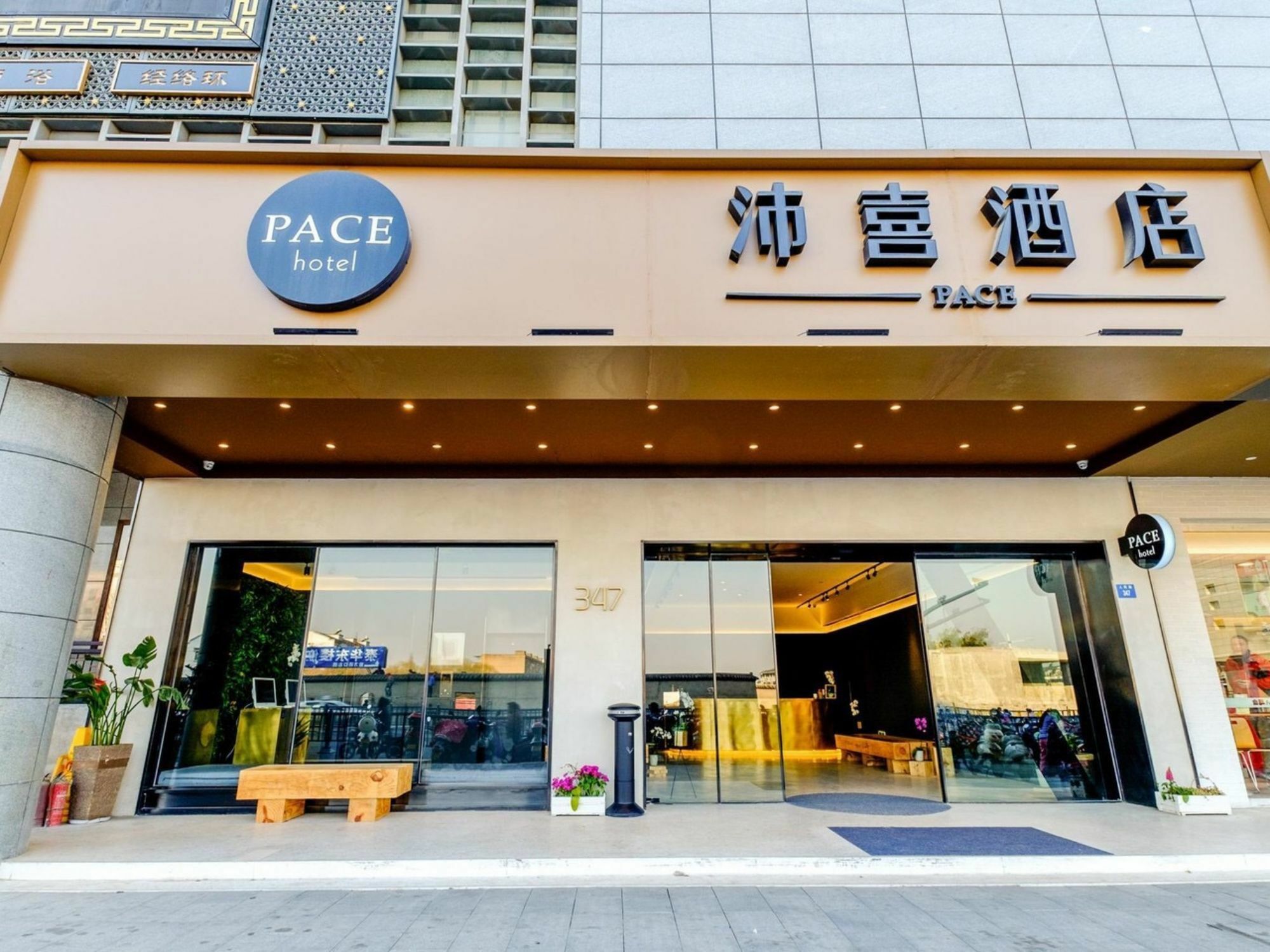 Pace Hotel Suzhou Renmin Branch Bagian luar foto